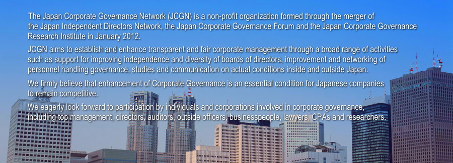 The Japan Corporate Governance Network (JCGN)